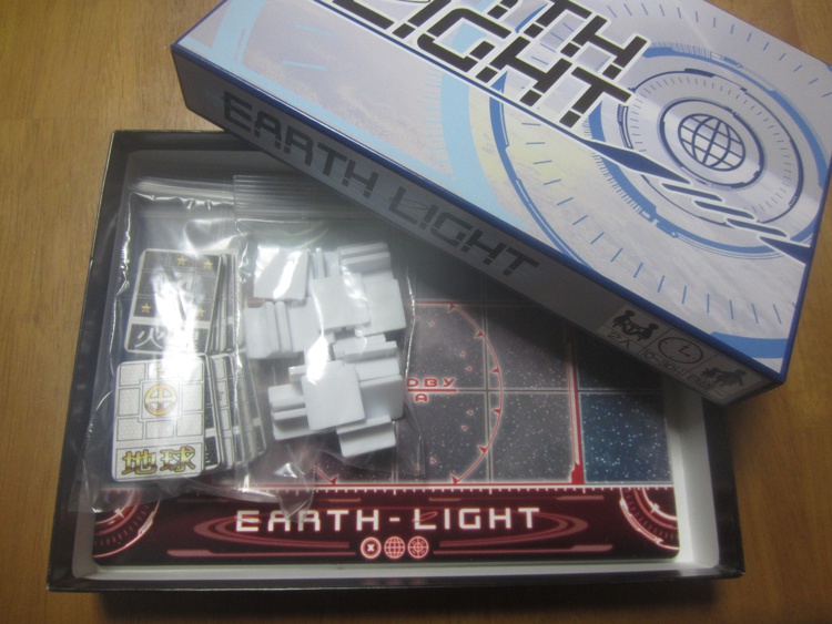 Earth-Light