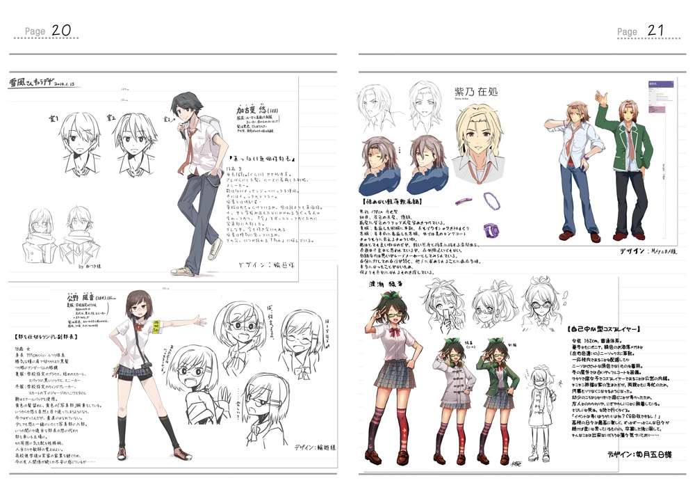 グラデュエーション・フォトレコーズ!