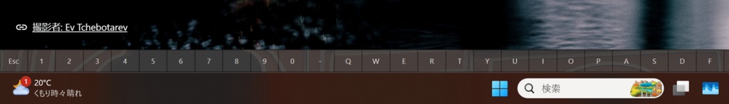 ぴたっとキーボード
