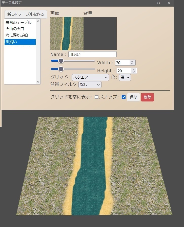 【無料】ユドナリウム用汎用マップ13種セット【TRPG等にどうぞ】
