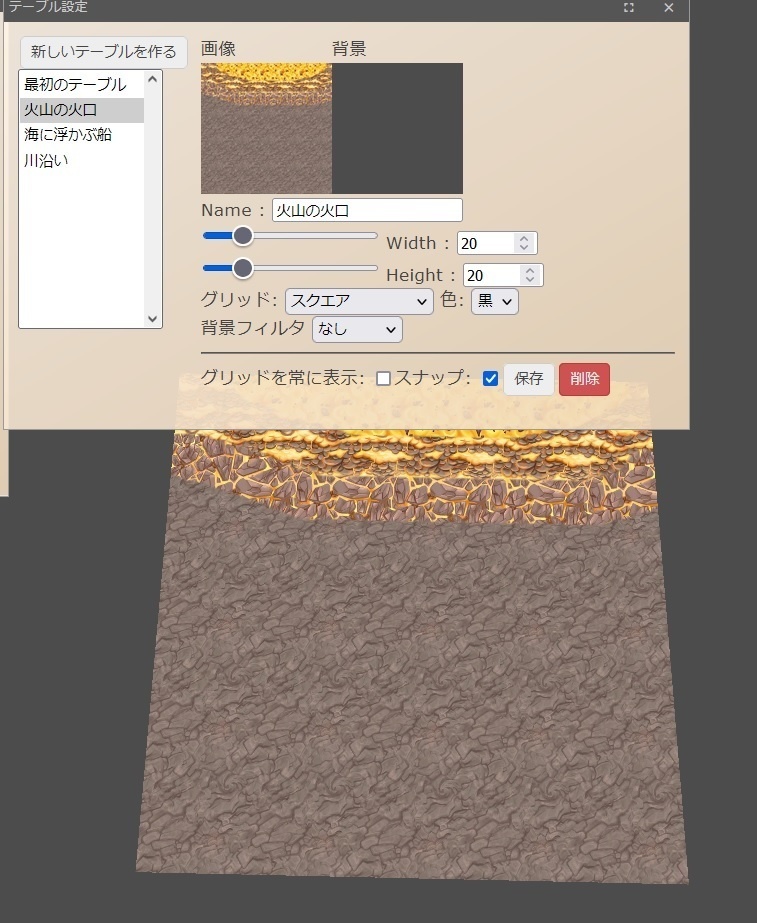 【無料】ユドナリウム用汎用マップ13種セット【TRPG等にどうぞ】