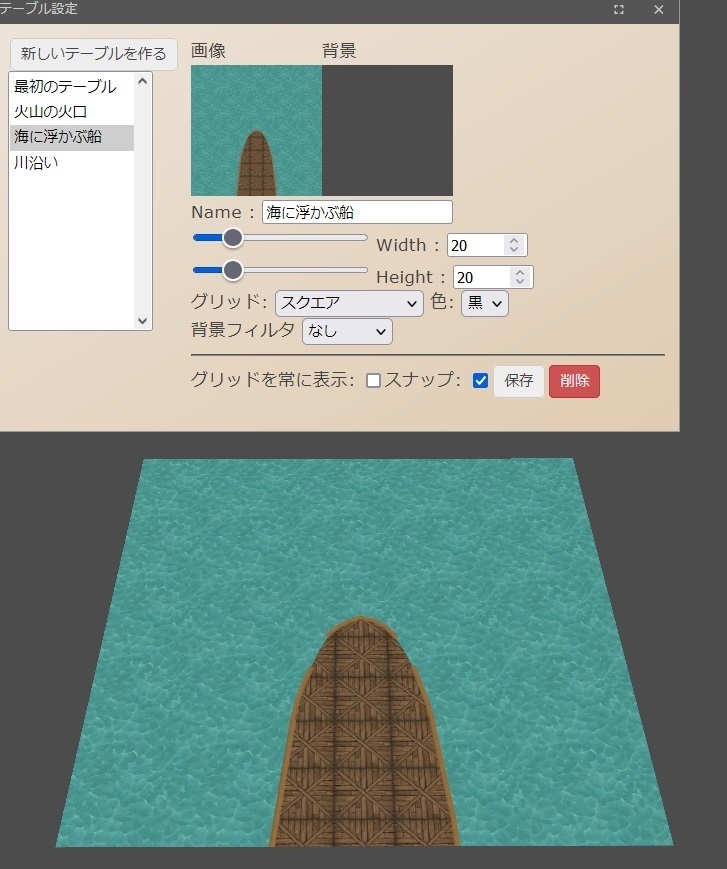 【無料】ユドナリウム用汎用マップ13種セット【TRPG等にどうぞ】