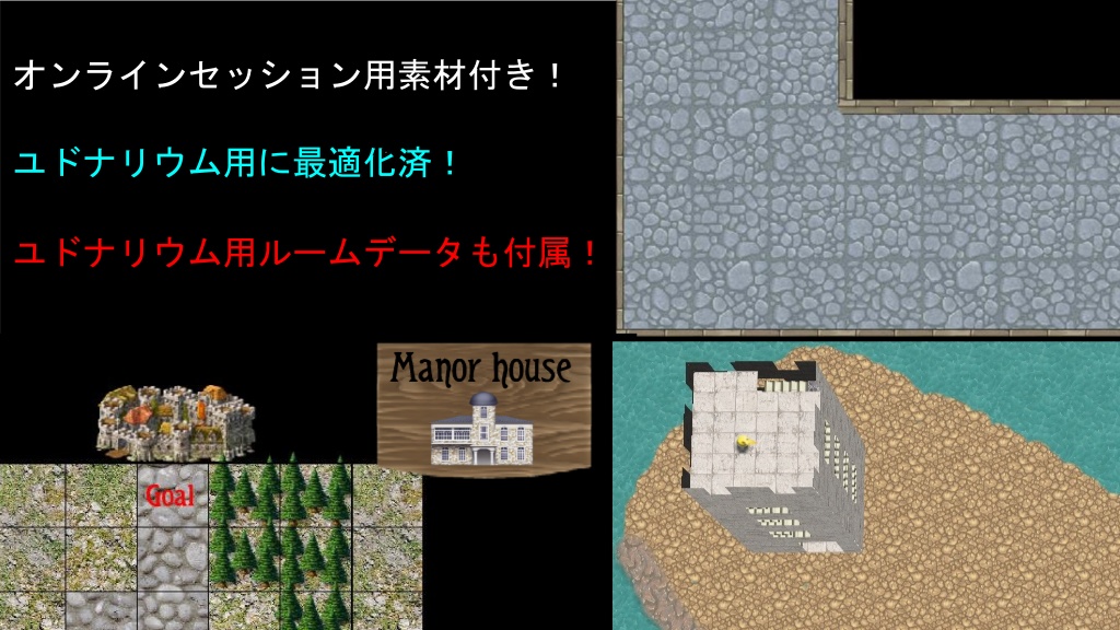 【ゴブスレTRPG】ゴブリンがほとんど出てこない非公式シナリオ集【素材つき】