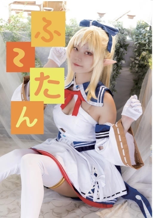 新刊フレア