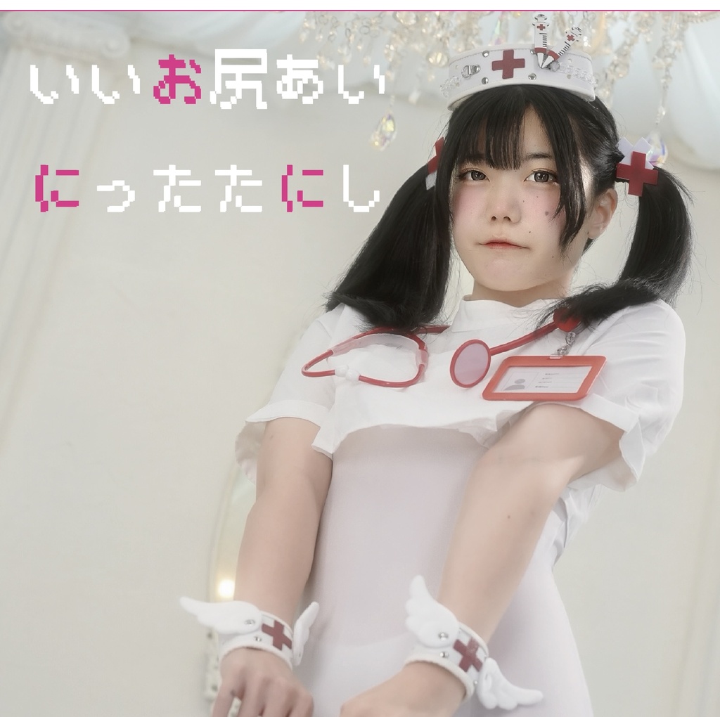 コミケ108新刊セット