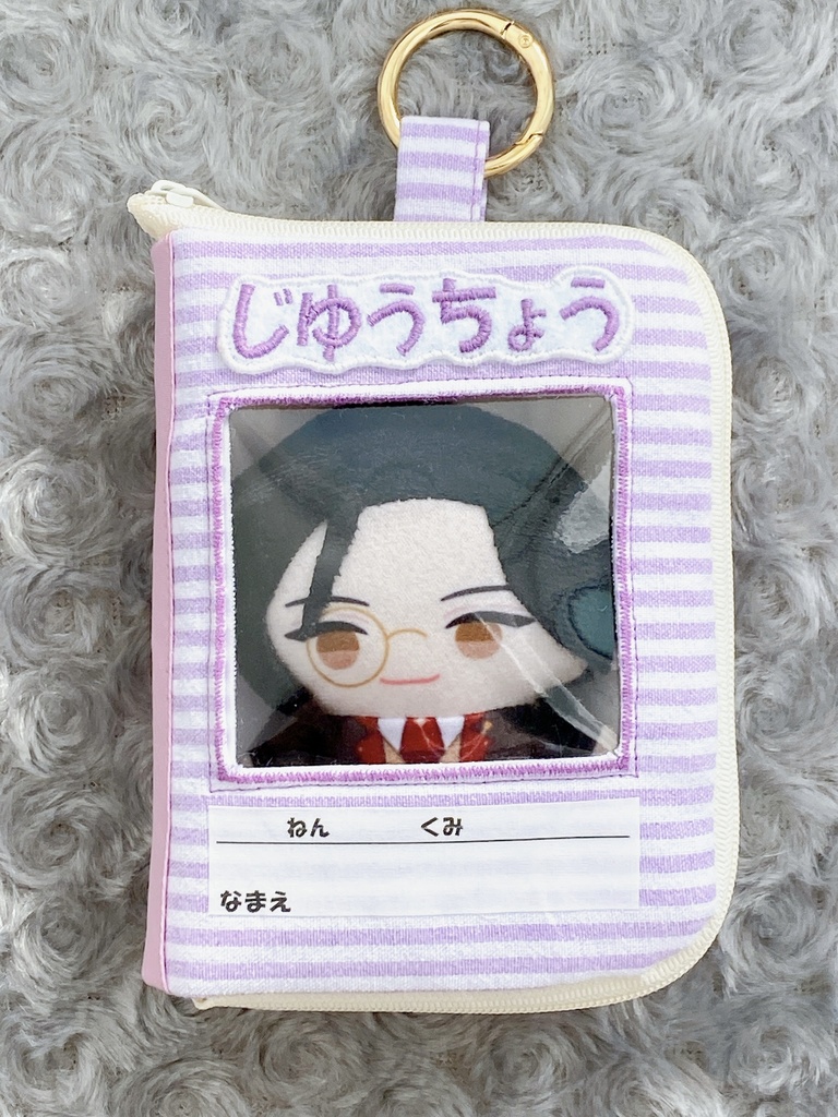 ノート風ぬいポーチ