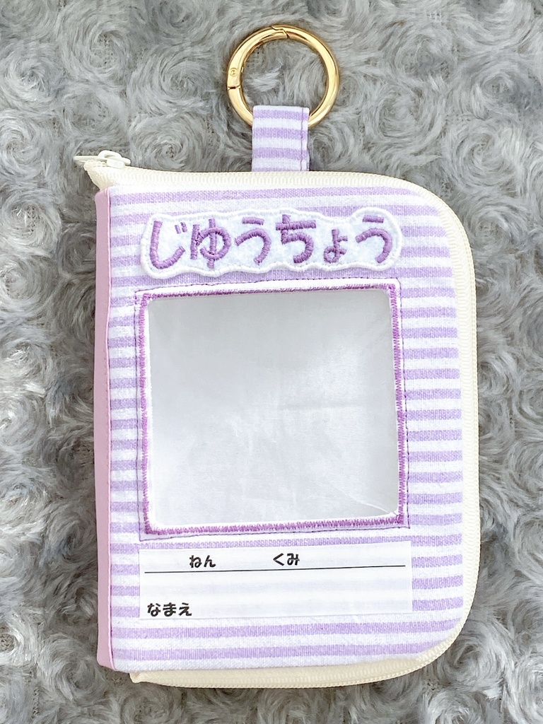 ノート風ぬいポーチ