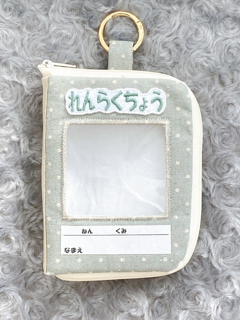 ノート風ぬいポーチ