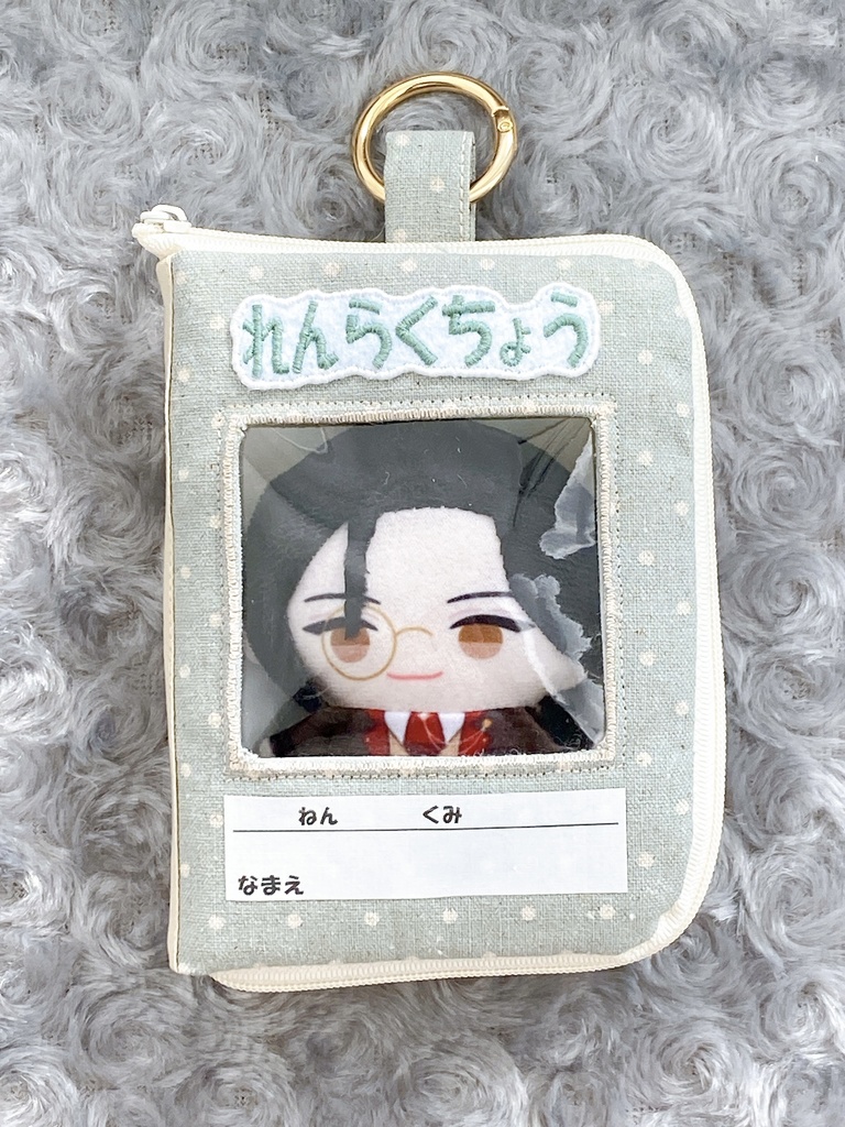 ノート風ぬいポーチ