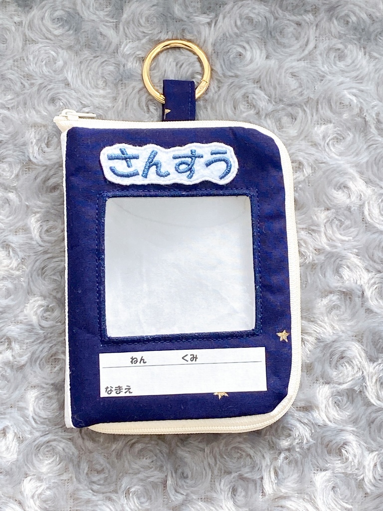 ノート風ぬいポーチ