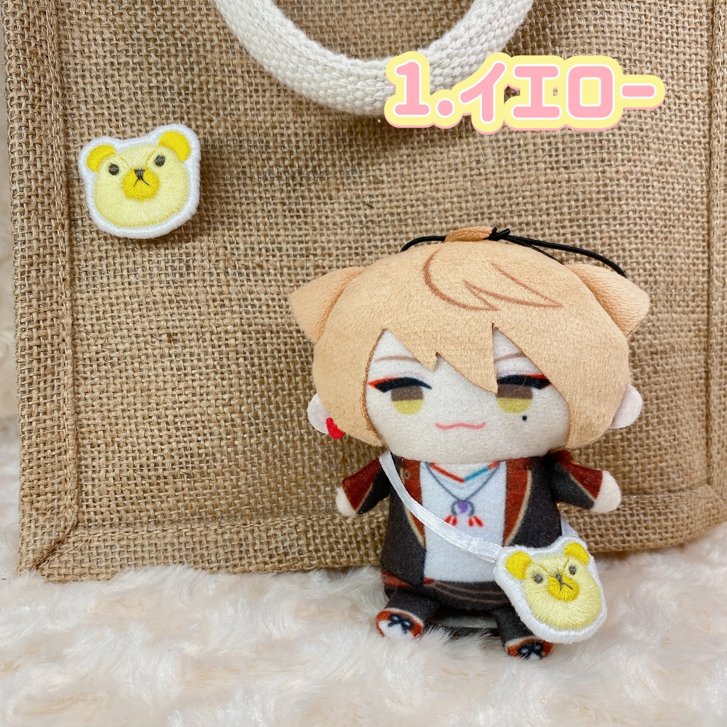 【推しカラー】ぬい用ポシェット&ブローチのセット