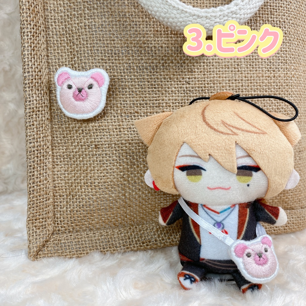 【推しカラー】ぬい用ポシェット&ブローチのセット