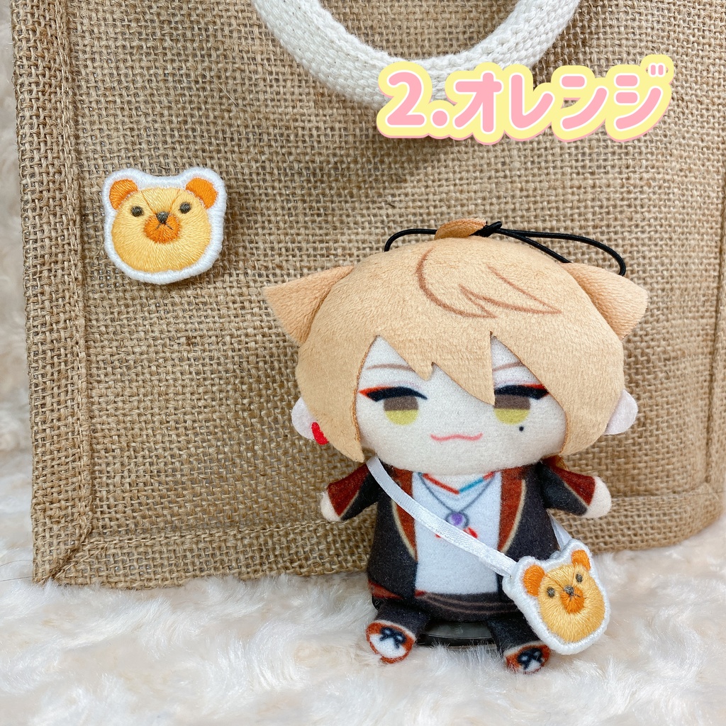 【推しカラー】ぬい用ポシェット&ブローチのセット