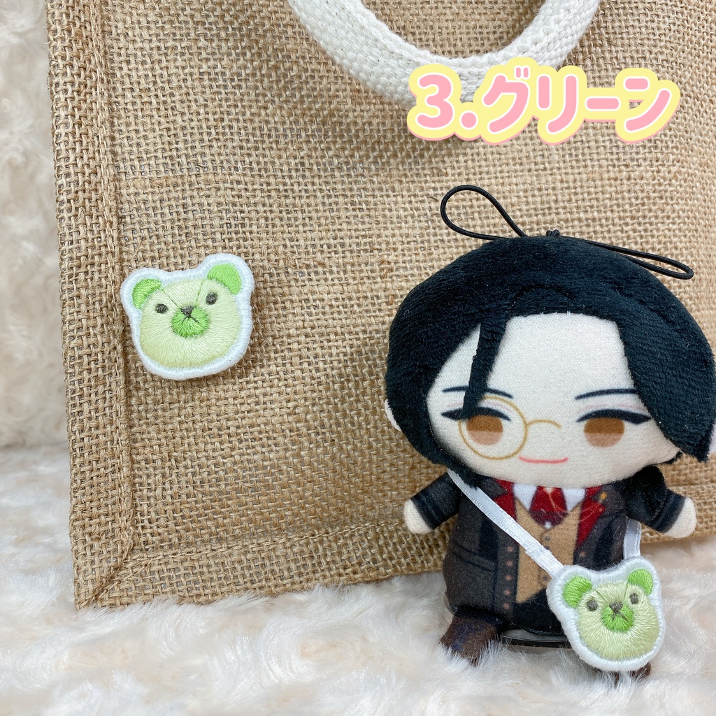 【推しカラー】ぬい用ポシェット&ブローチのセット