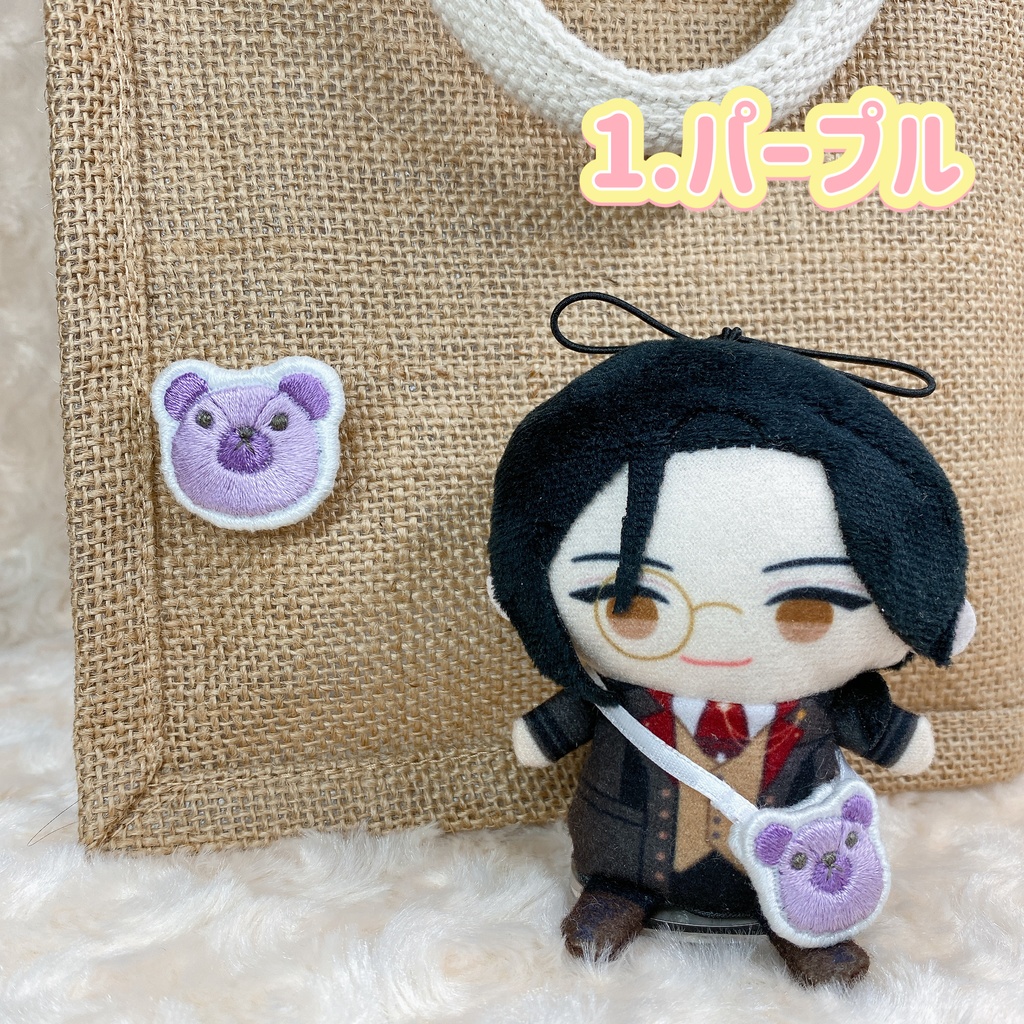 【推しカラー】ぬい用ポシェット&ブローチのセット