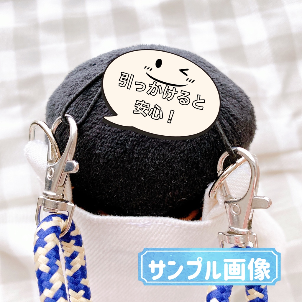 マグカップ型ぬいポーチ