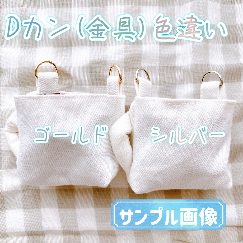 マグカップ型ぬいポーチ