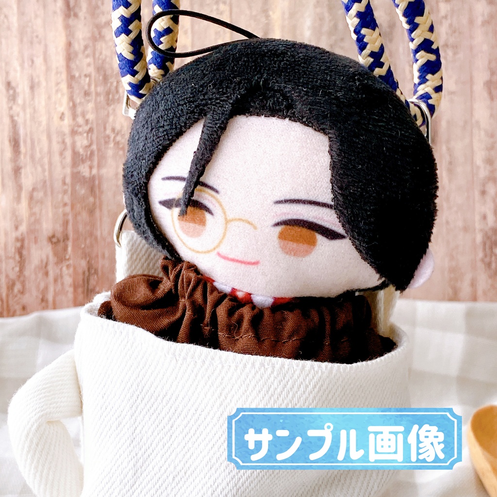 マグカップ型ぬいポーチ