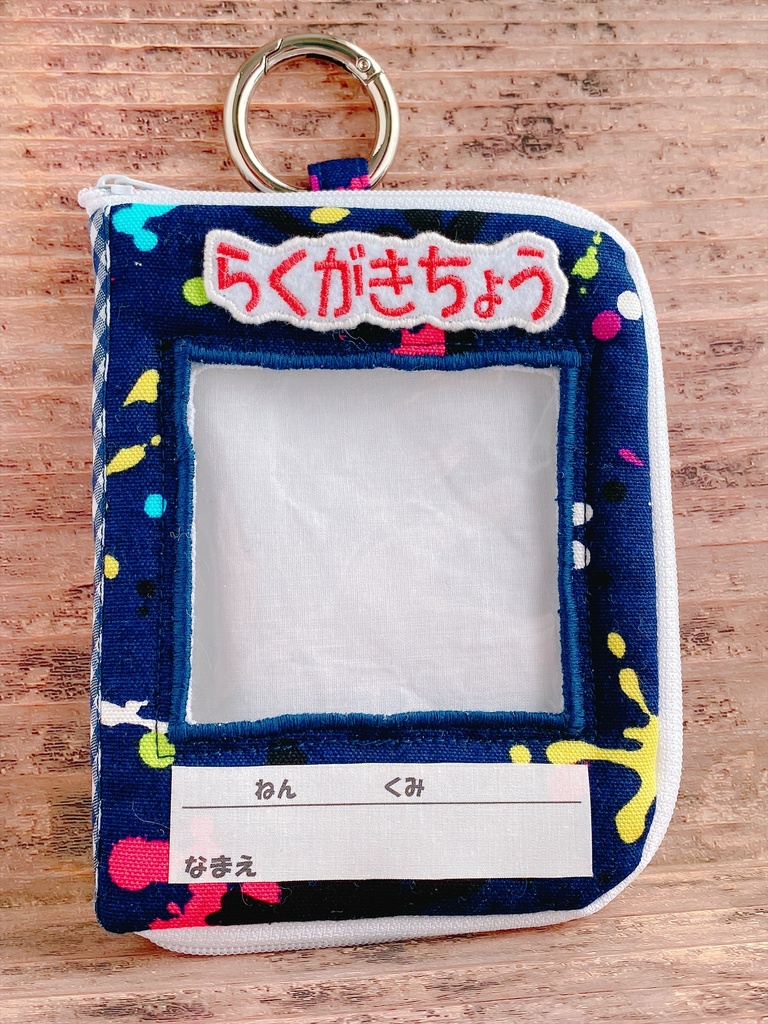 ノート風ぬいポーチ