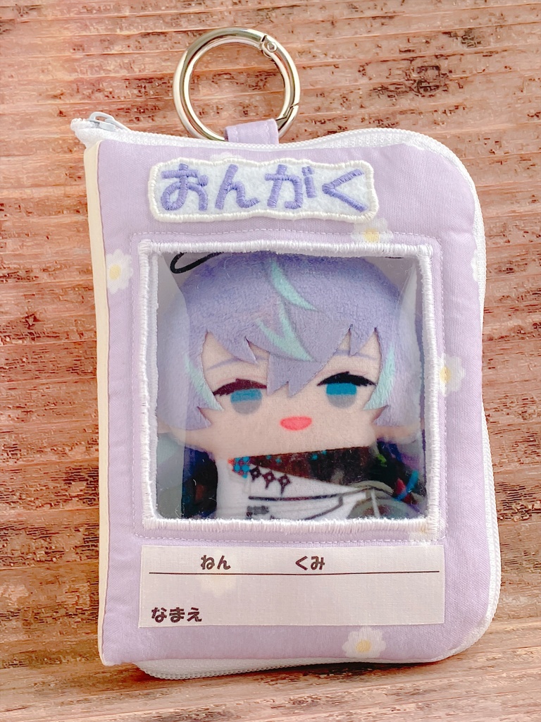 ノート風ぬいポーチ