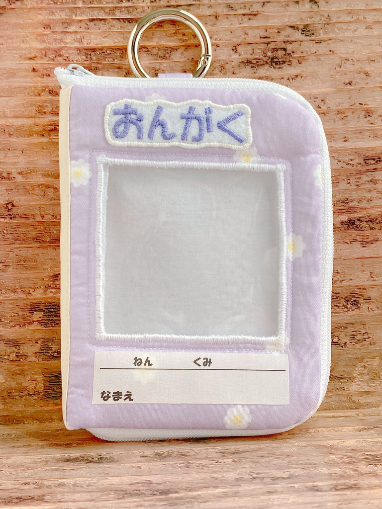 ノート風ぬいポーチ