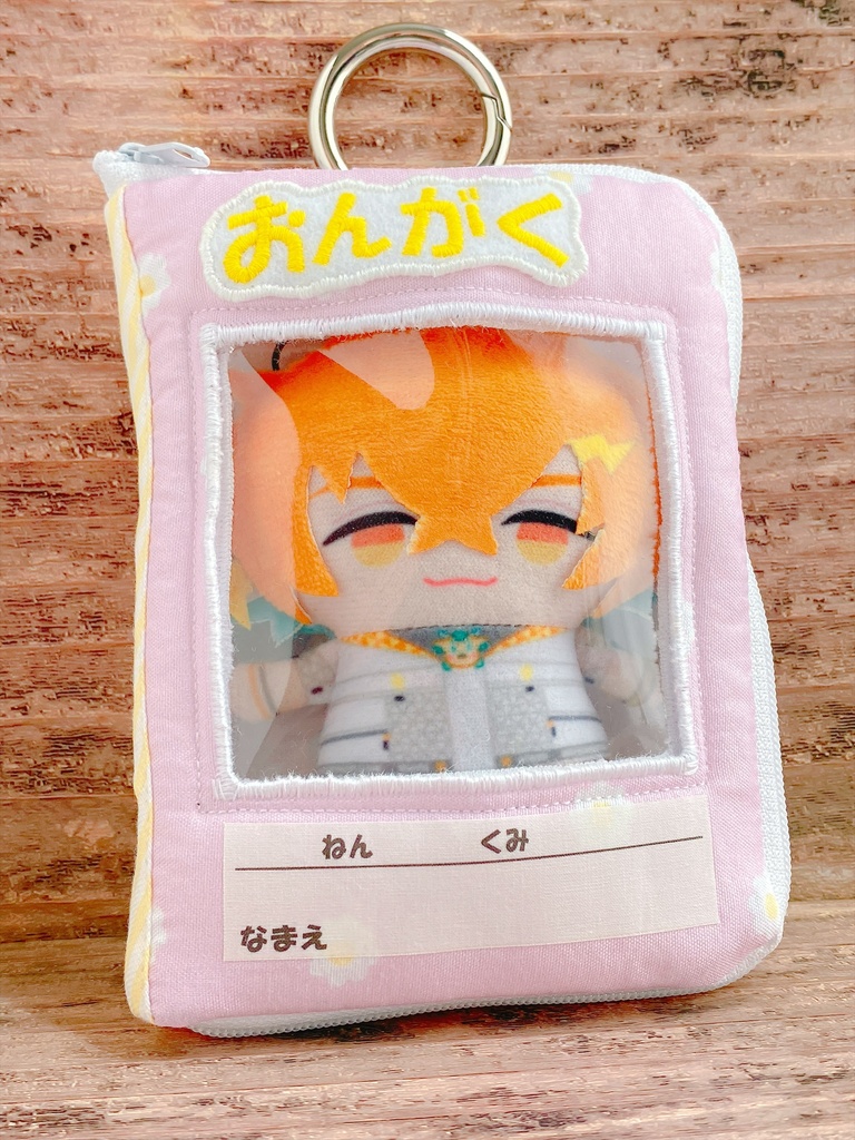 ノート風ぬいポーチ