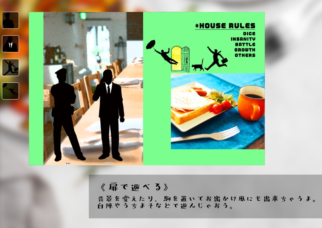 【無料版有】ココフォリア用部屋素材:猫の訪問