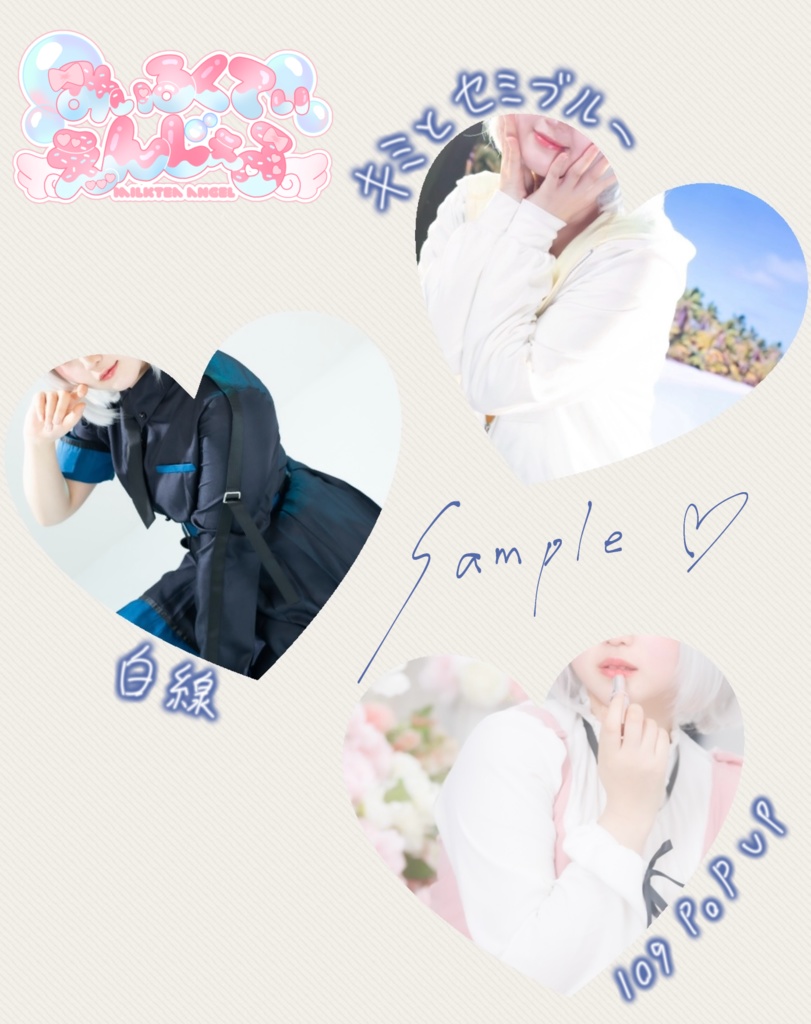 葛城リーリヤ コスプレ写真集 「葛望」