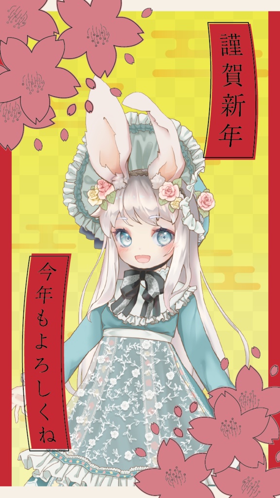 お正月用素材
