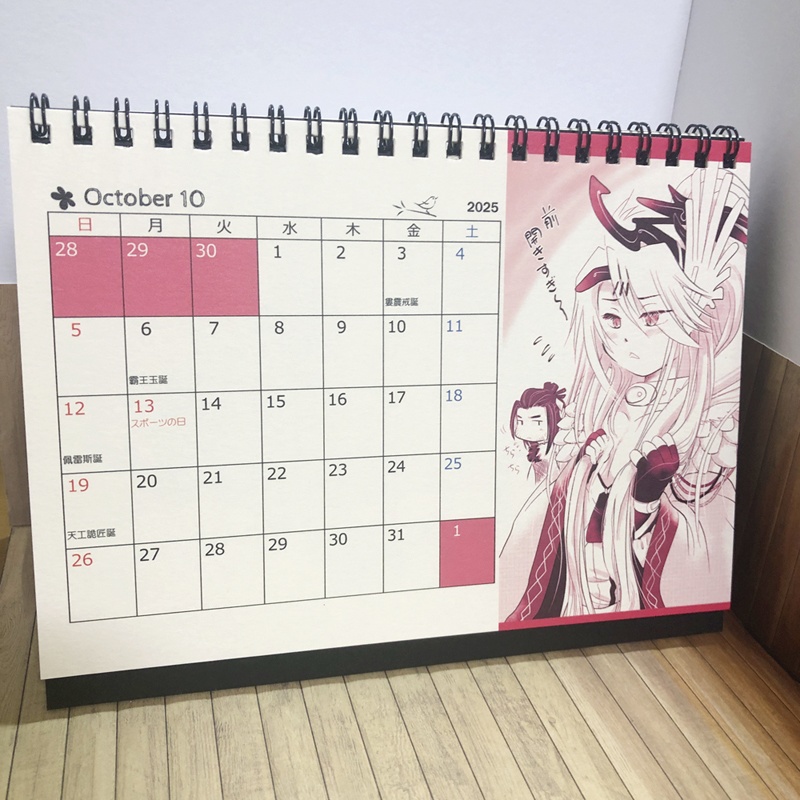 2025年 卓上カレンダー