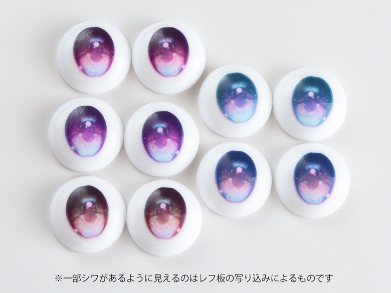 【prism】デカールアイ20mm