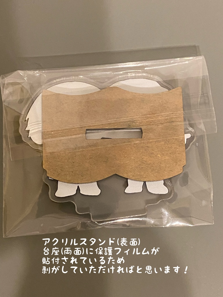 見つけた