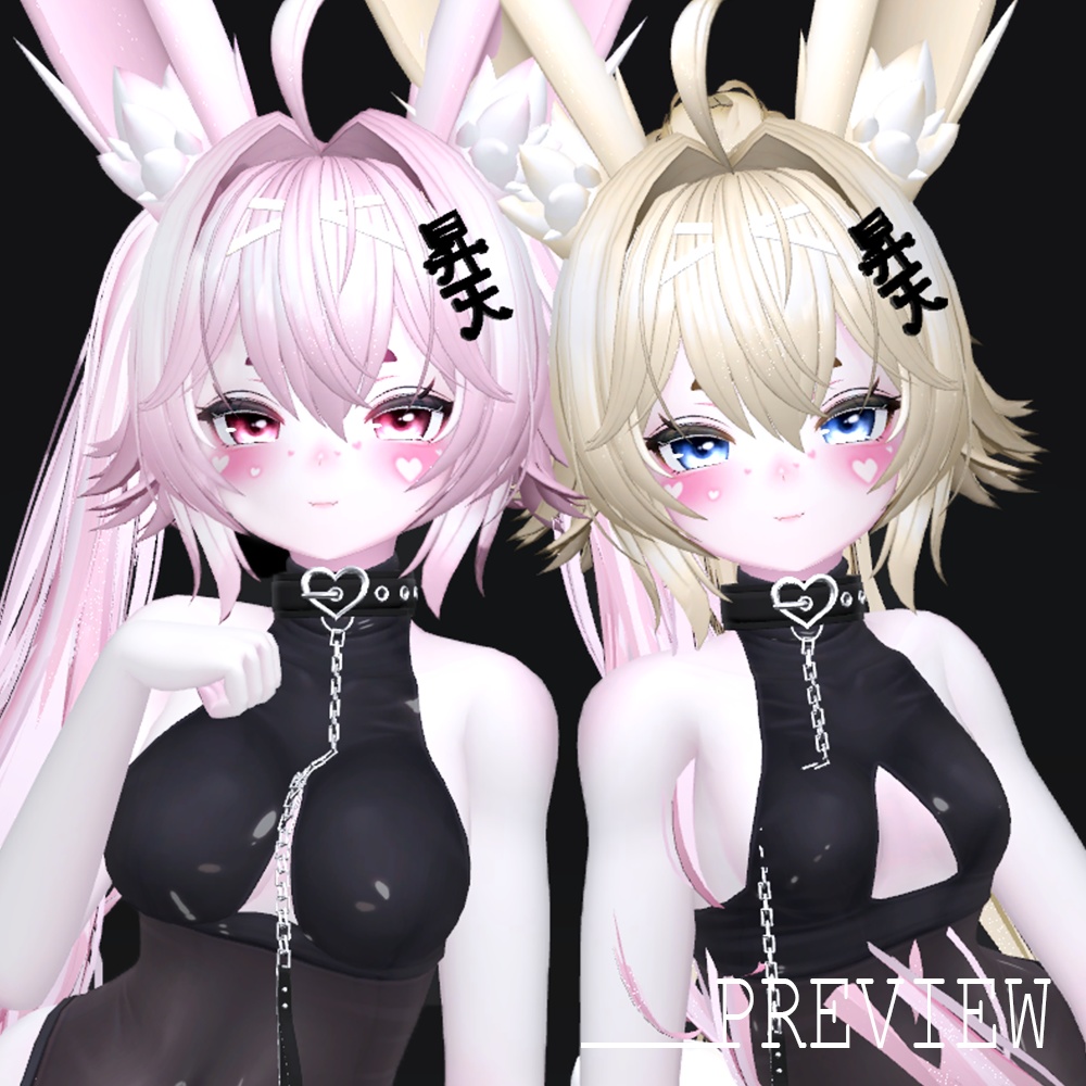 【竜胆専用】Rindo DokiDoki Makeup Texture 竜胆ドキドキメイク テクスチャ