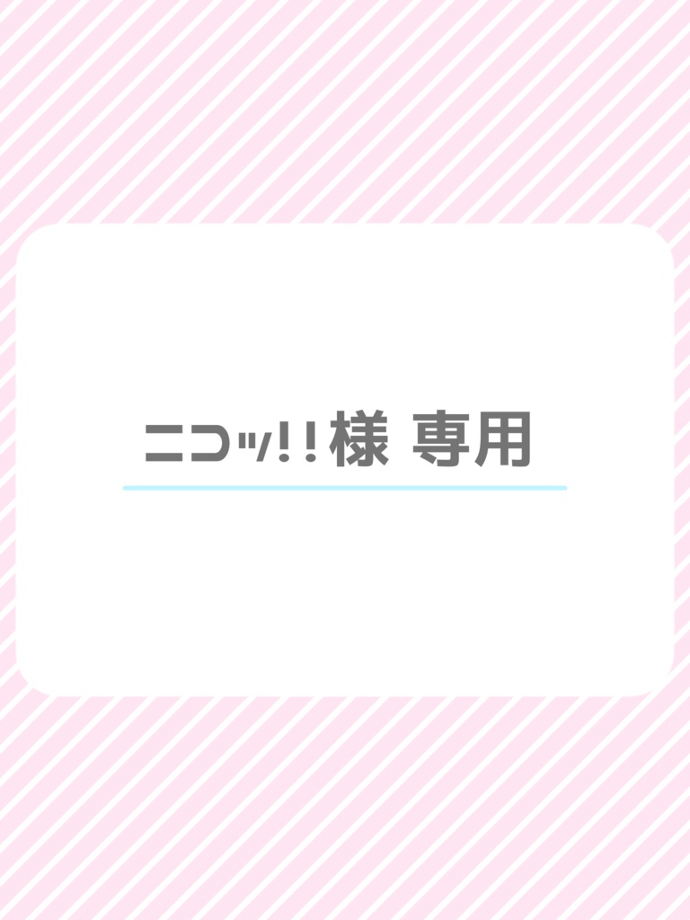 ニコッ!!様 専用﹣菊耀パロディ詰めアンソロジー﹣ - ひだまりはうす