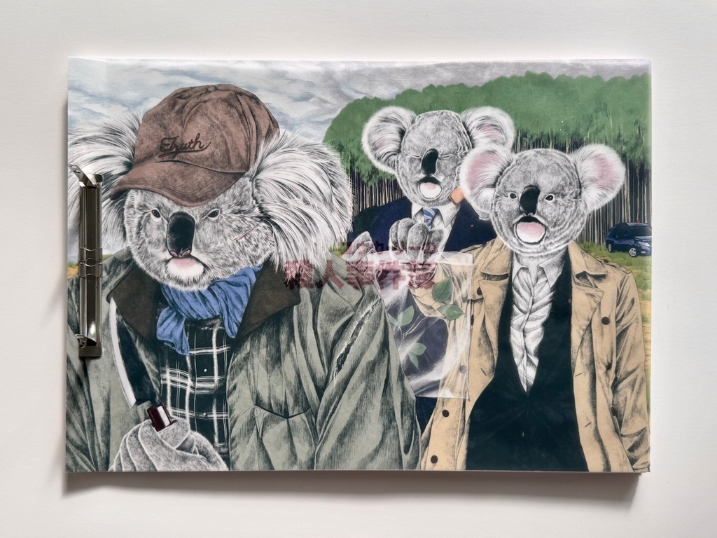 ZINE「ユウカ・リーの殺人事件簿」