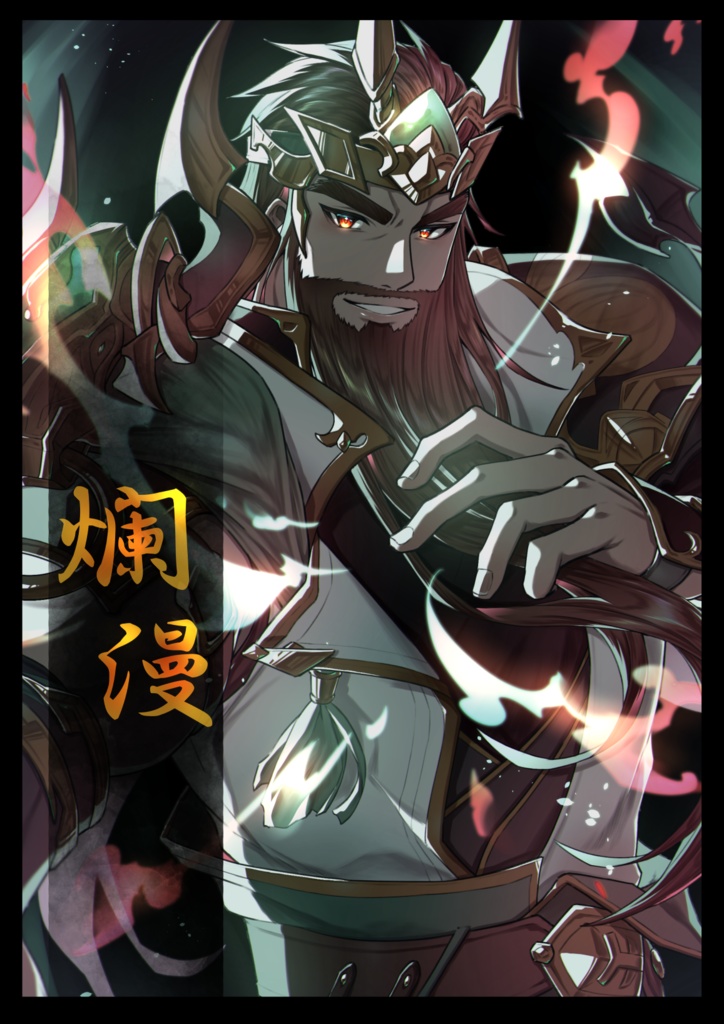 オリアカイラスト再録集「爛漫」