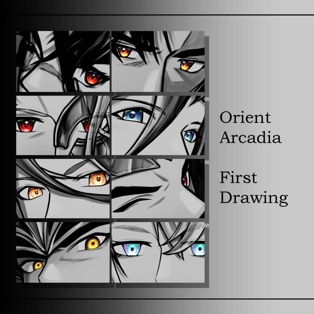 オリアカイラスト集「First Drawing」