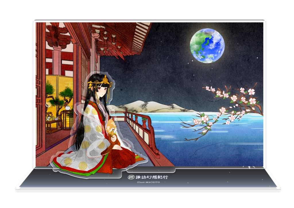 輝夜浮世絵風アクスタ『月の姫様』