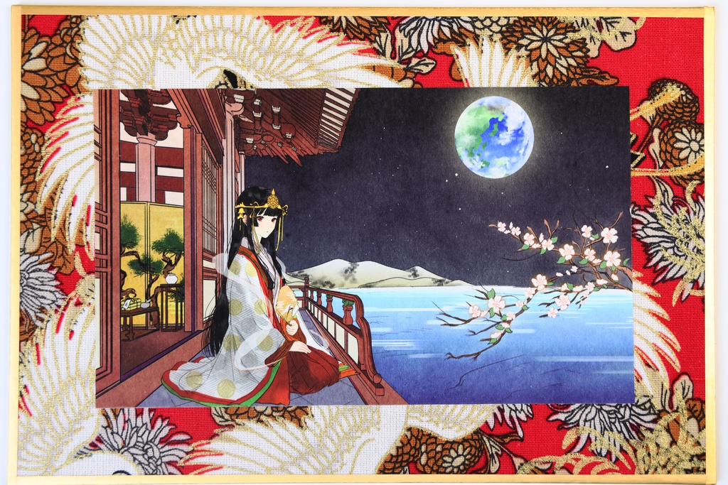 輝夜錦色紙 浮世絵風 『月の姫様』