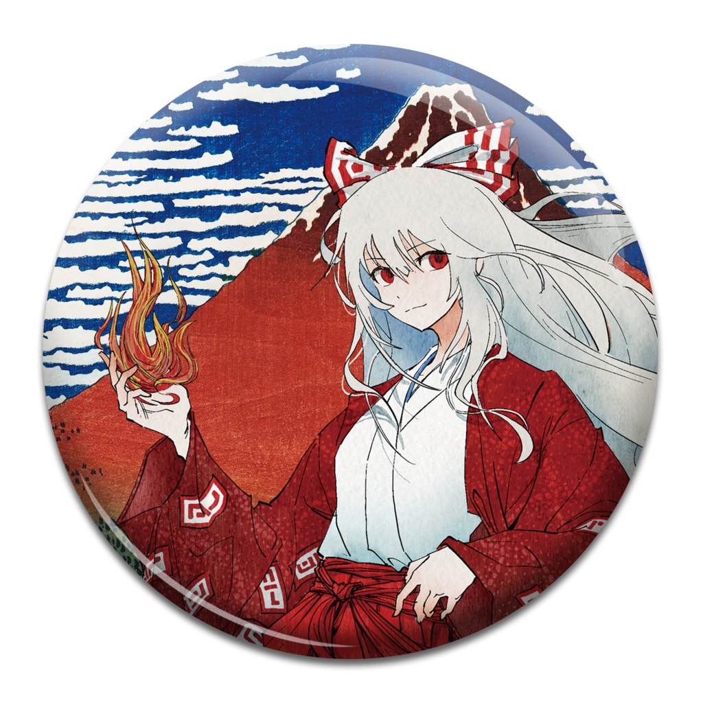 妹紅×凱風快晴　浮世絵缶バッジ