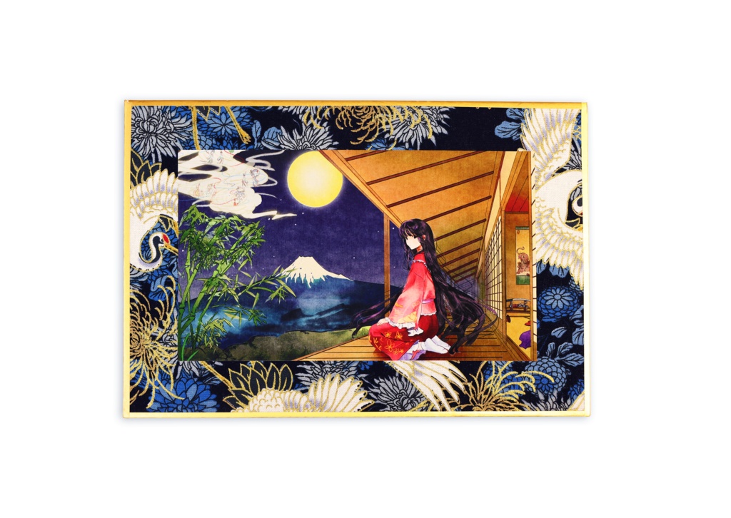 輝夜錦色紙 浮世絵風 『永遠亭』
