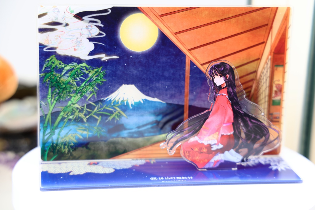 輝夜浮世絵風アクスタ『永遠亭』