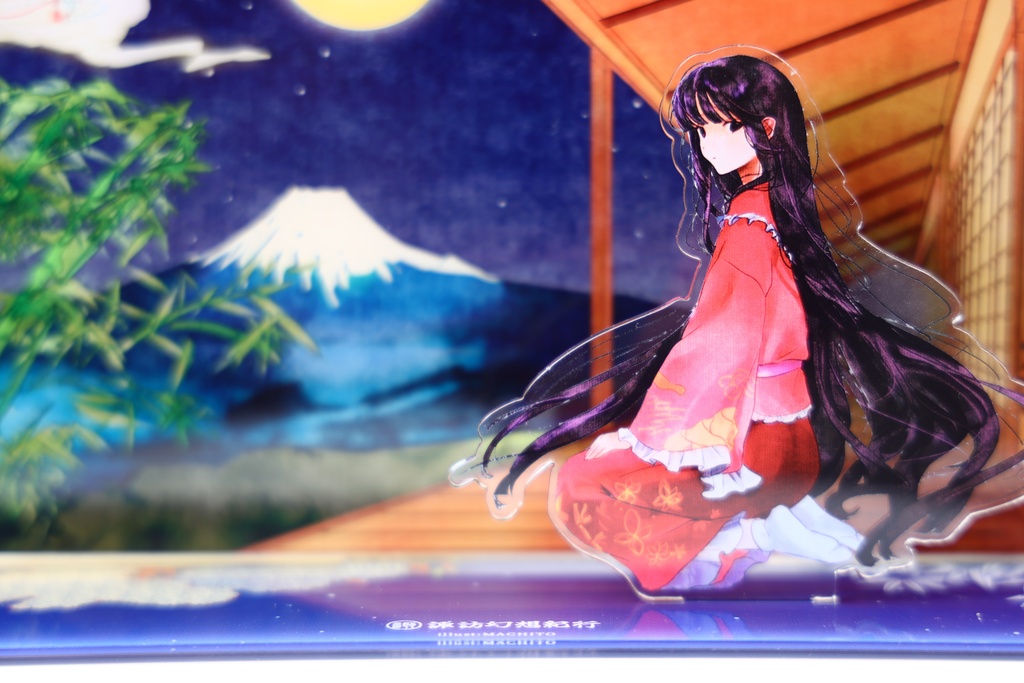輝夜浮世絵風アクスタ『永遠亭』