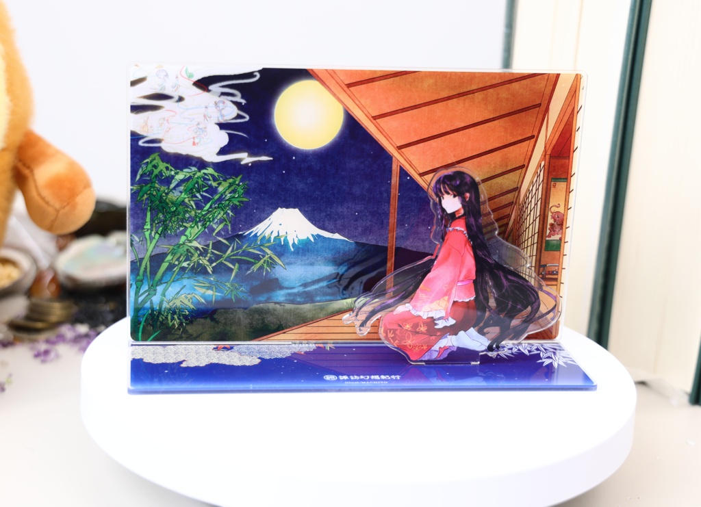 輝夜浮世絵風アクスタ『永遠亭』