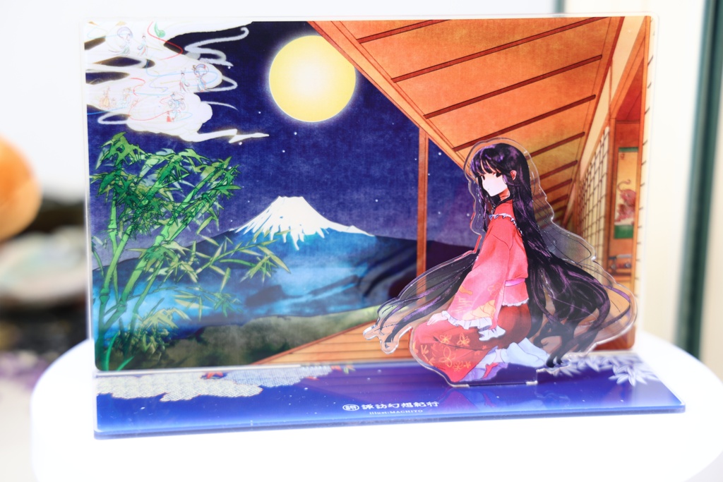 輝夜浮世絵風アクスタ『永遠亭』