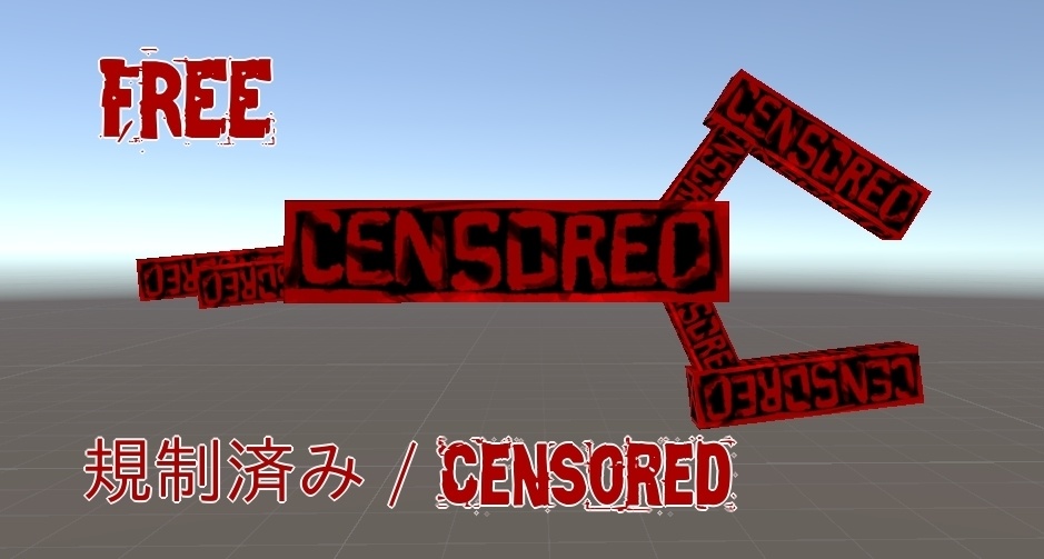 [無料 : free] 規制済み /CENSORED 武器　  Lobotomy Corporation 二次創作