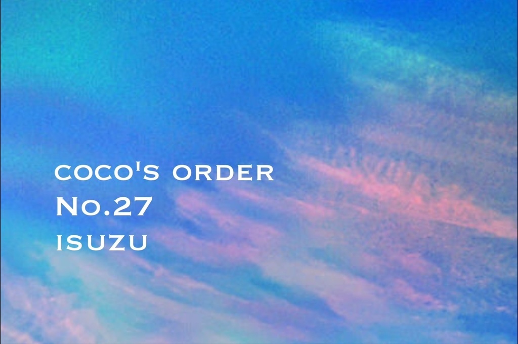 coco‘s  order NO．27
