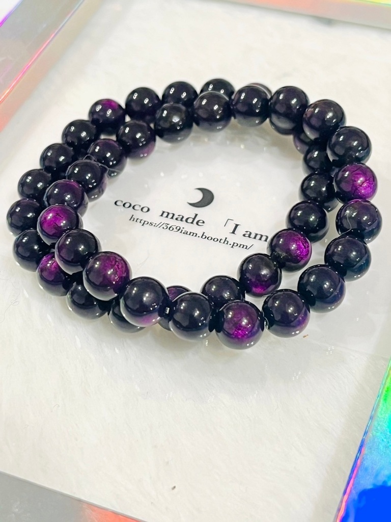 希少「Purpurite」