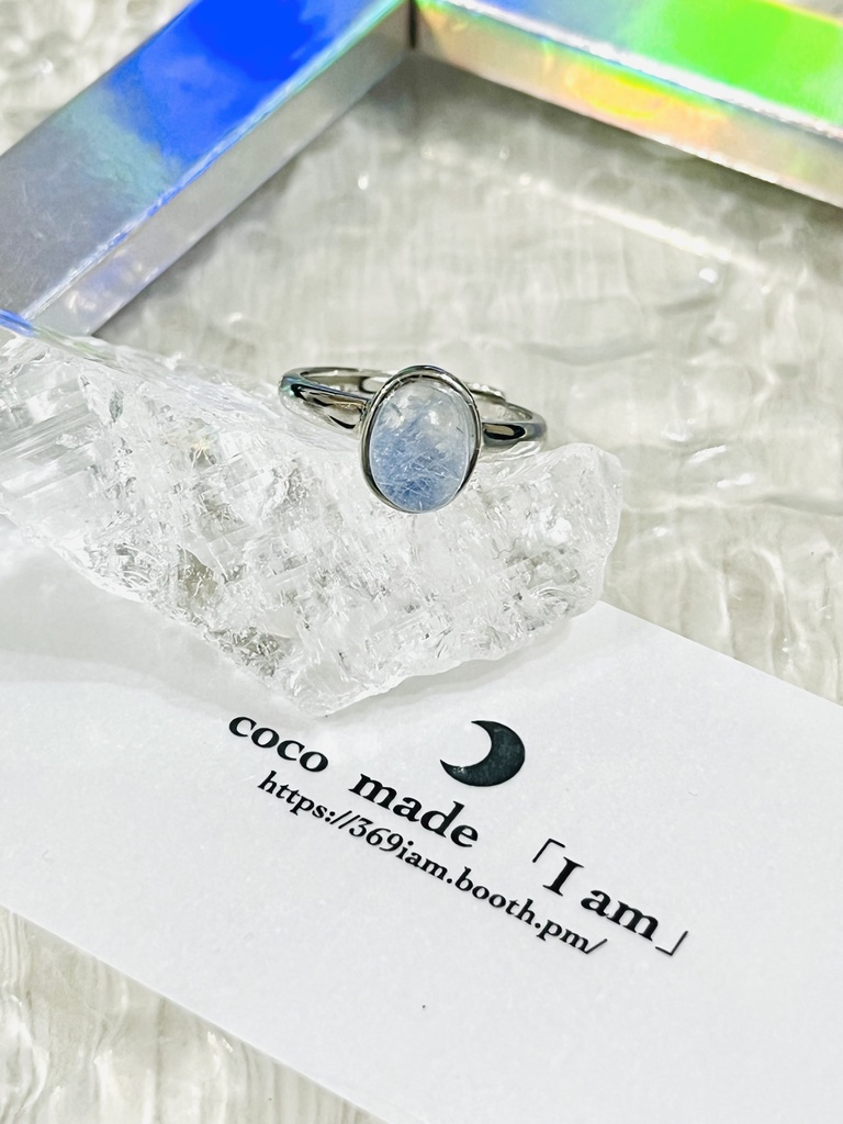 「Dumortierite in quartz：ring」
