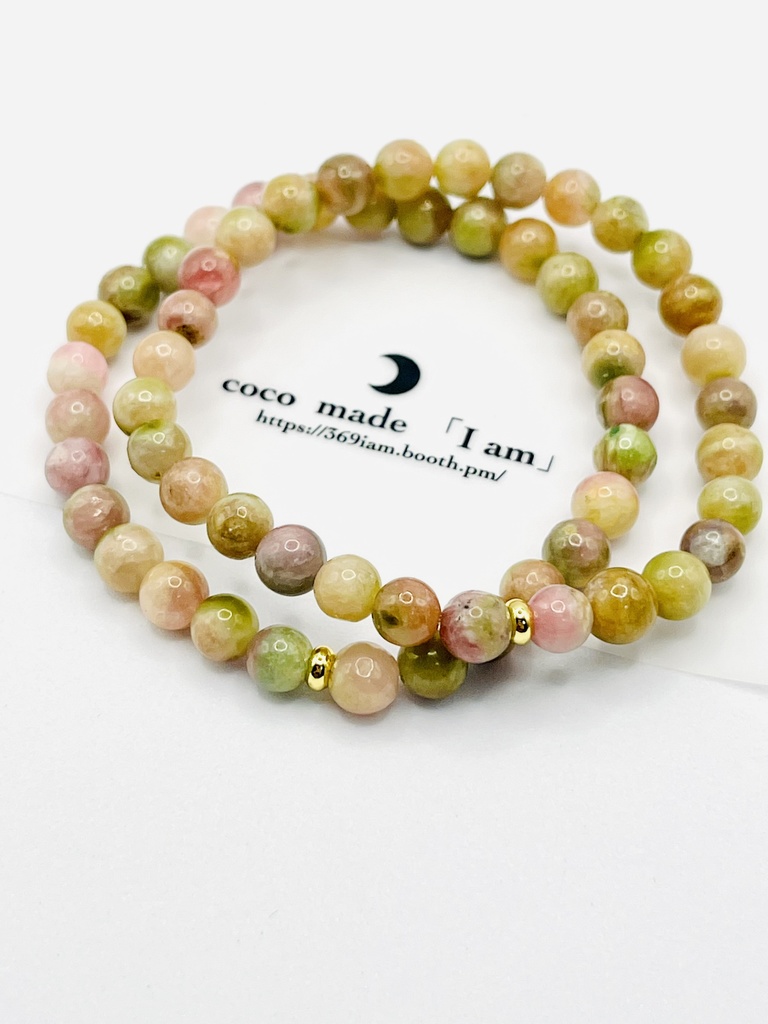 「colorful color：tourmaline」